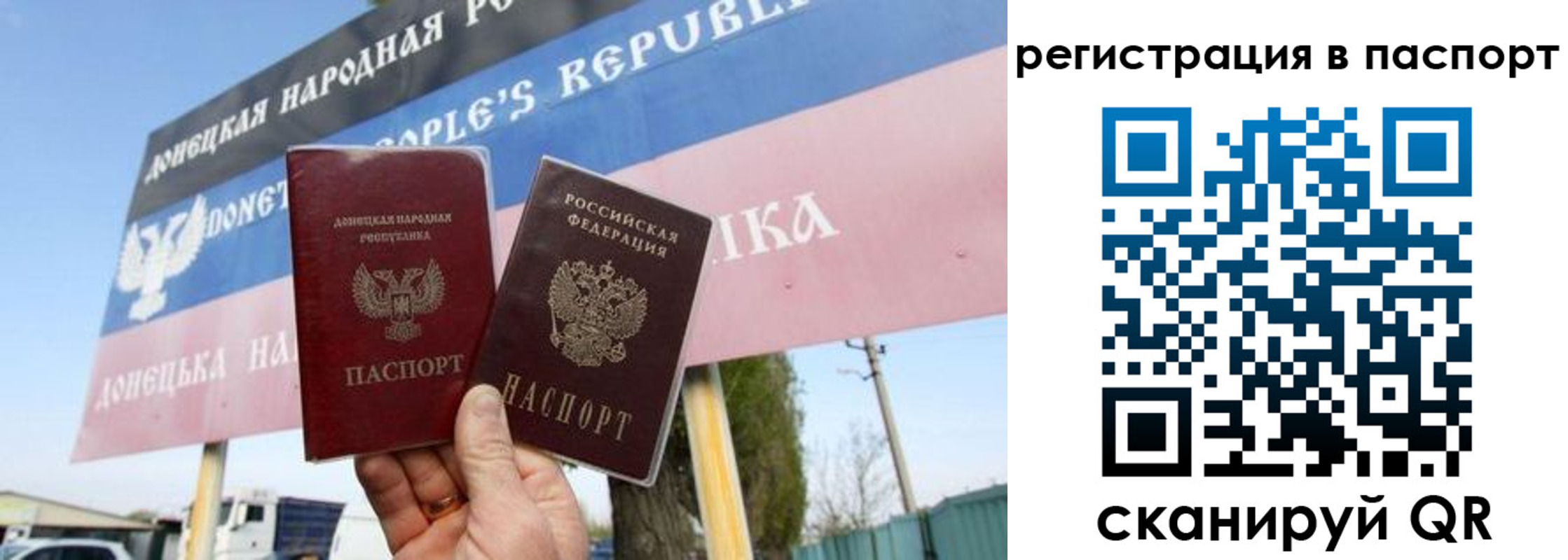 регистрация для школы в Киришах