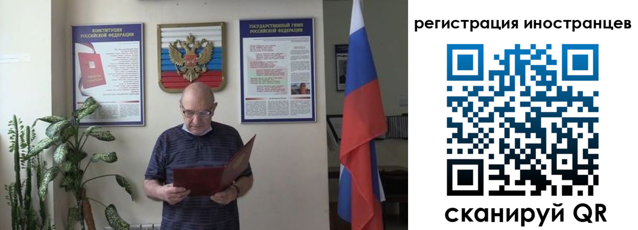 временная регистрация надежно в Киришах