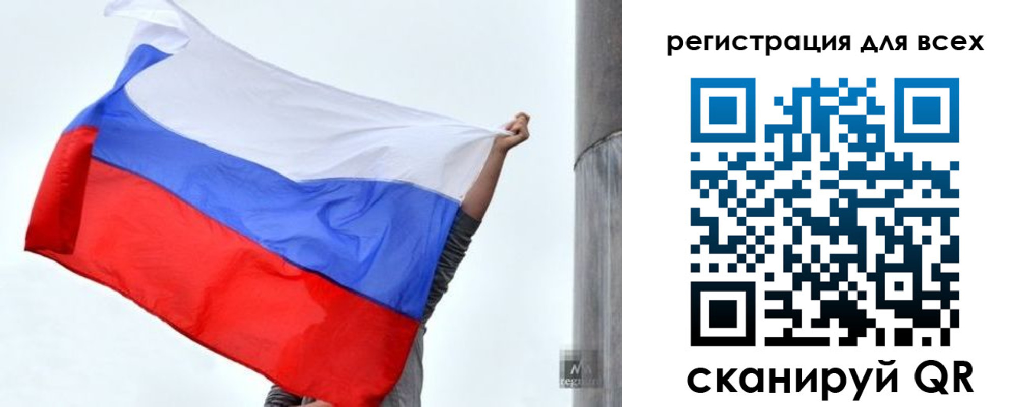 временная регистрация собственник в Киришах