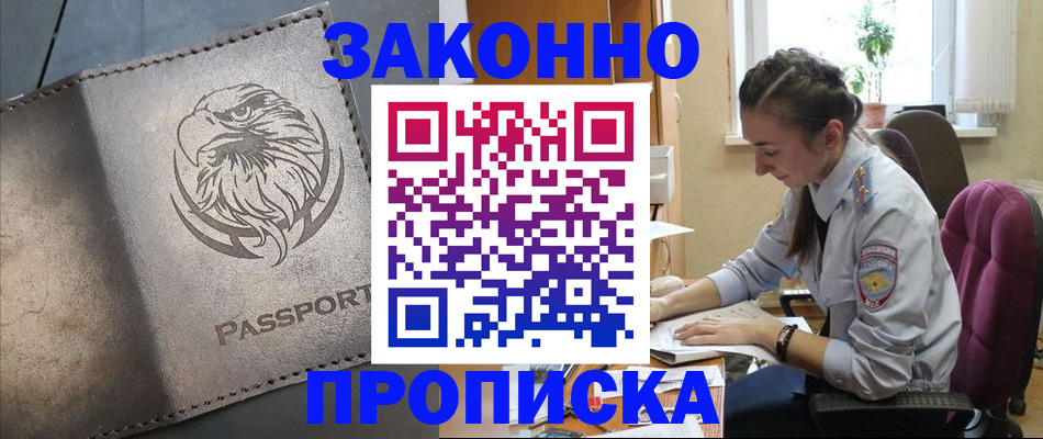 регистрация для дет. сада в Киришах